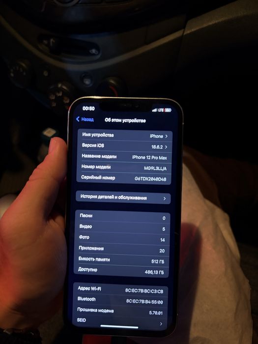 Iphone 12 pro max 512gb