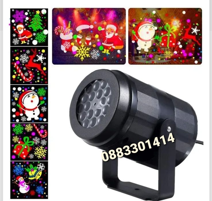 Намаление! Коледен прожектор с картинки