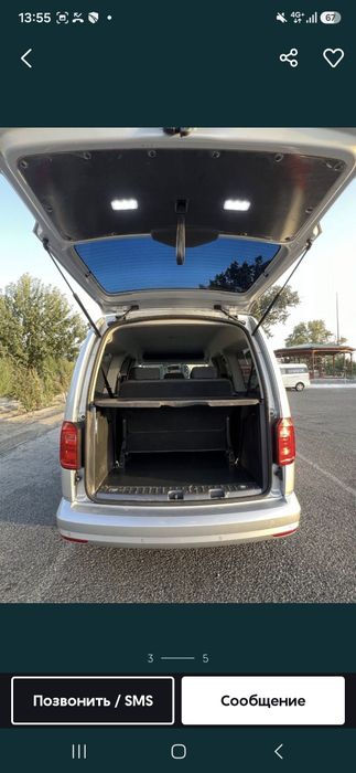 Caddy новая краска тоза