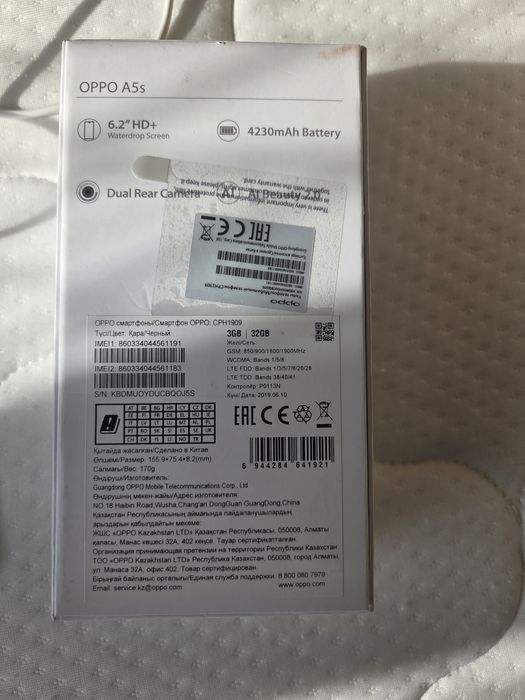 Телефон OPPO A5s