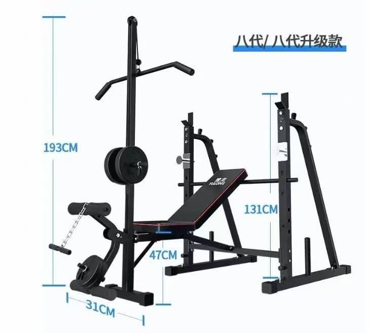 Лежак подштангу Скамья для жимлёжа Fitness gear