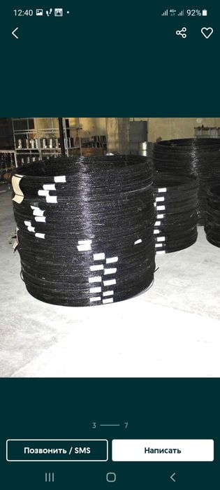 Копзатная Арматура