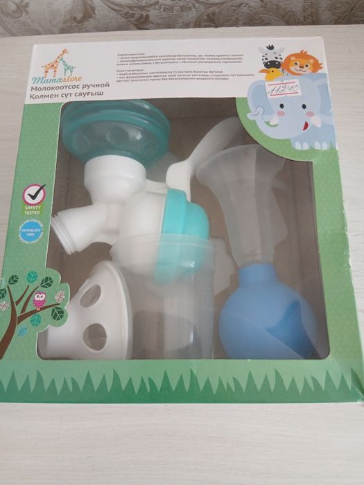 Продам молоко отсос ручной новый