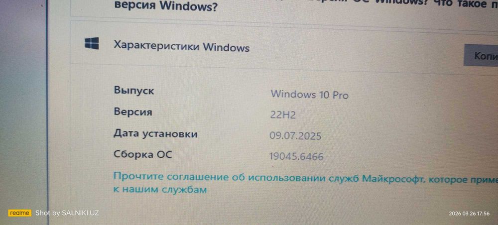 Продается ноутбук  Acer Aspire Lite AL15-52
