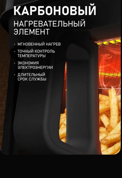 Продам аэрогриль