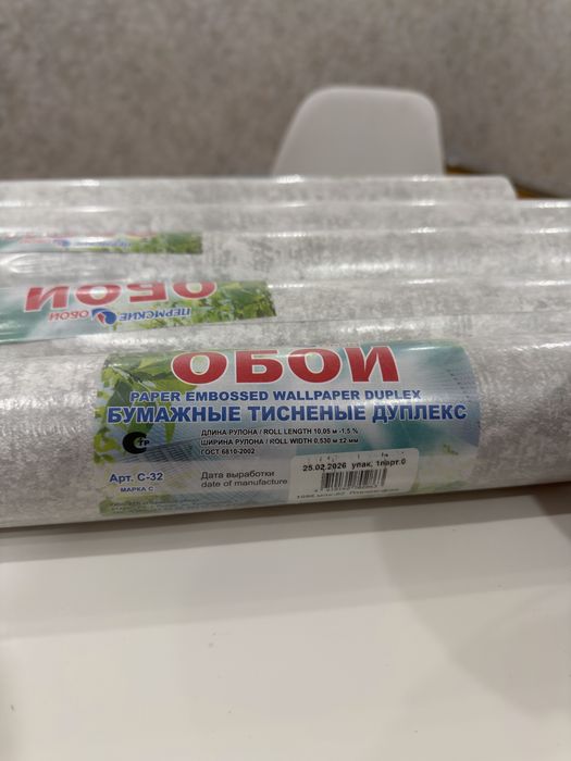 Продам обои, новые