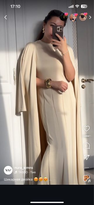 Платье с кардиганом, Трикотаж