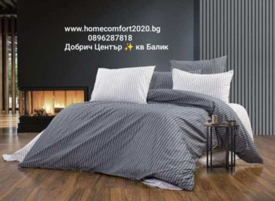 Спални комплекти Ранфорс 100%памук