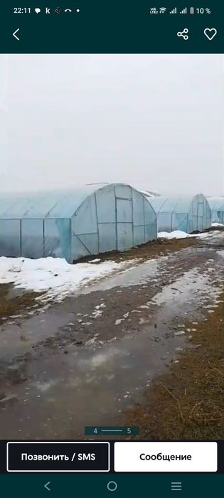 Теплица узындыгы 35 метр нержавейка