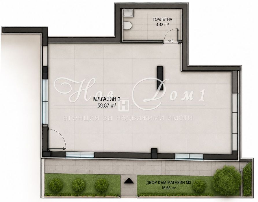 Магазин до Paradise Center! Собствен двор! Само 2 800 €/м² с ДДС!