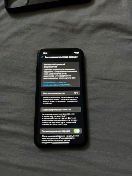Продам IPhone 11