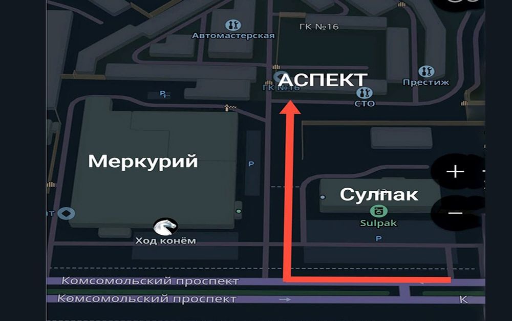 Автосигнализации с установкой