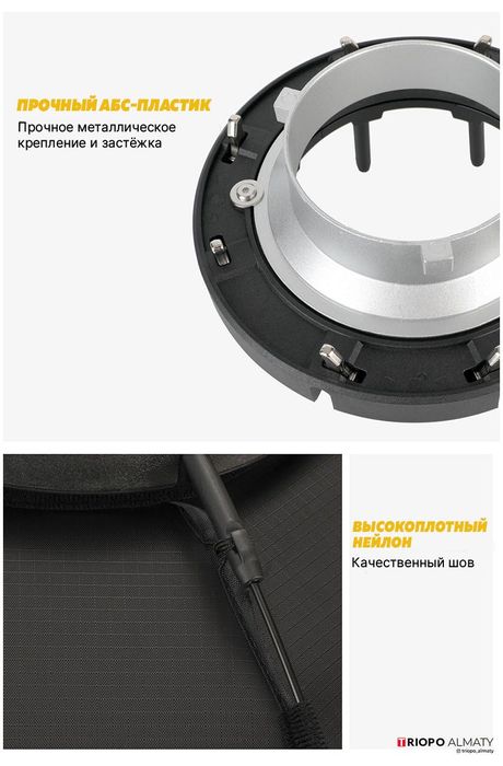Профессиональный Софтбокс, 65 см, Bowens  (Быстроскладной)
