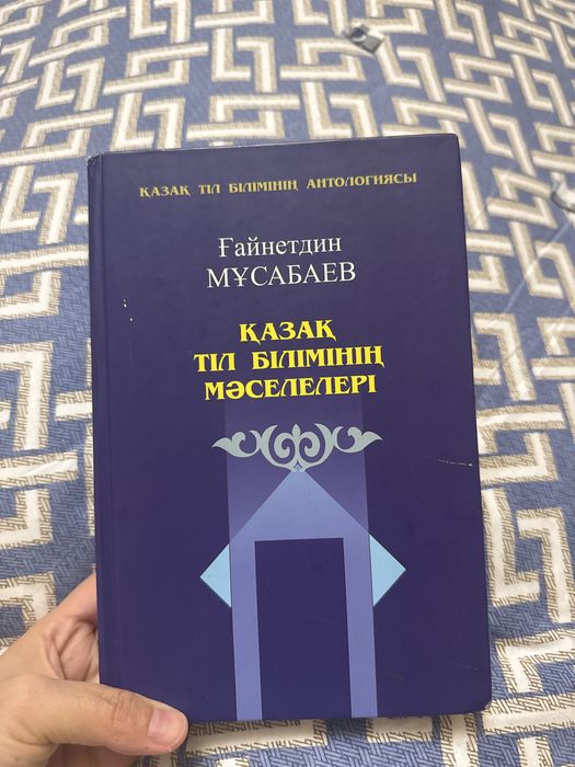 3000тг или обмен