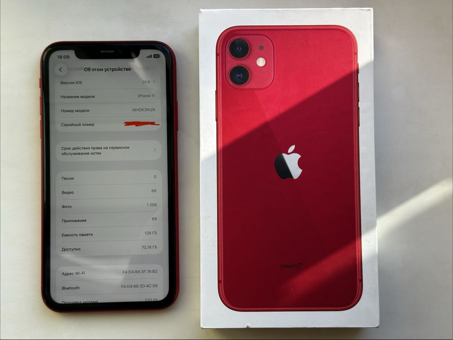 Iphone 11 128gb (PRODUCT)