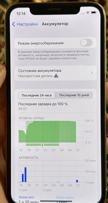 apple xs 64g xolati zor