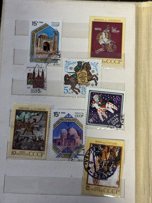 Почтовые марки