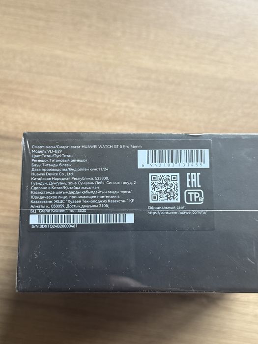 часы Huawei Watch GT 5 Pro