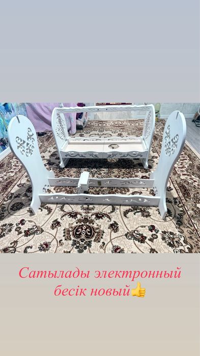Смарт бесік детский
