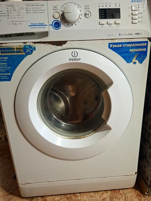 Стиральная машина indesit