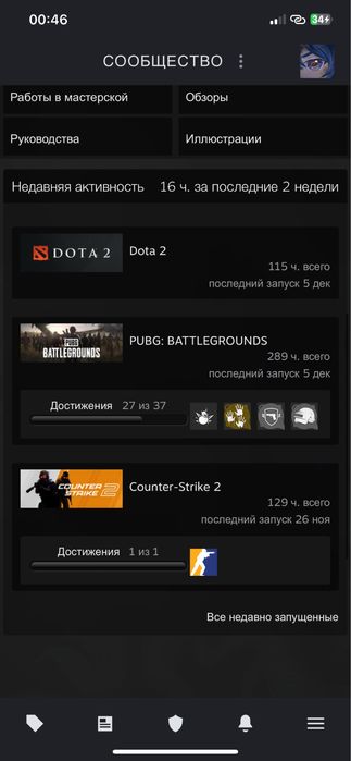 Steam аккаунт срочно