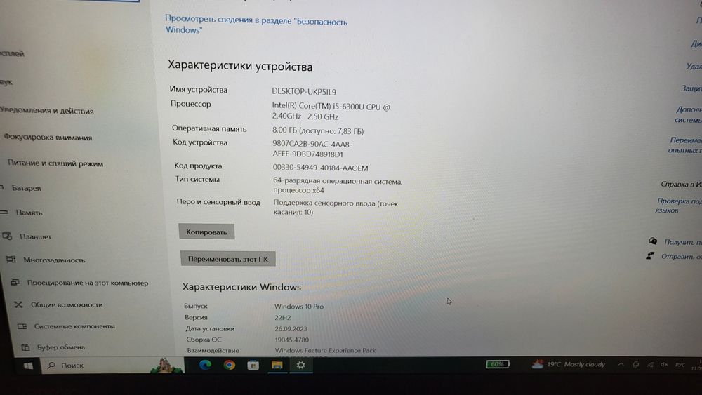Lenovo ThinkPad T460s