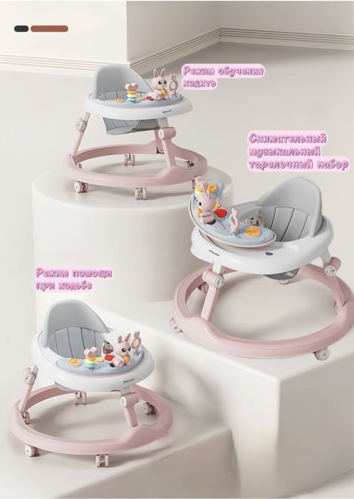 Классические ходунки TEN, мин. возраст 9 месяцев