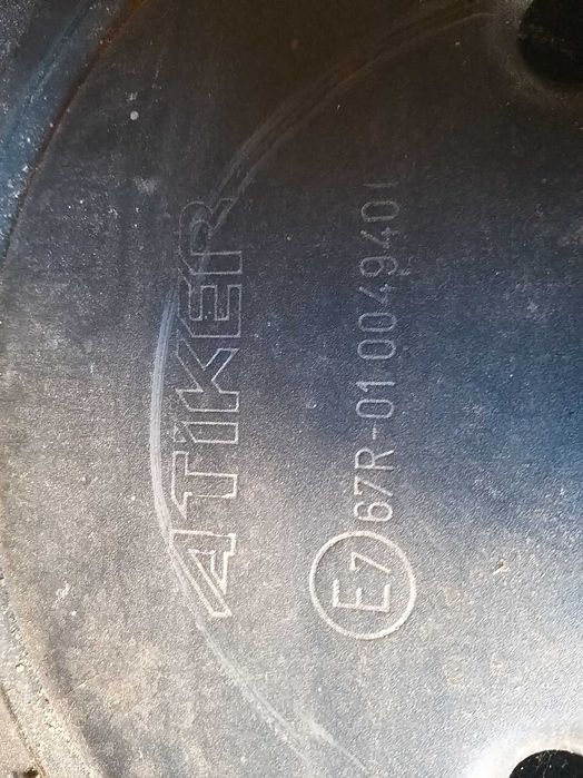 Газова Бутилка 43литрова Пълна