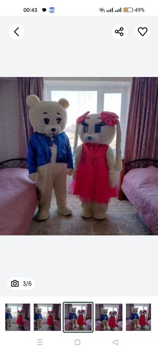 Костюм мишек (Мишка)