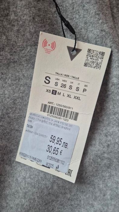 Панталон с басти Зара