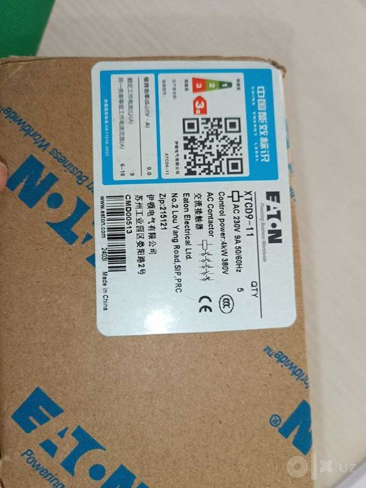 Продаются оригинальные контакторы магнитные пускатели)EATON XTTC09-11.