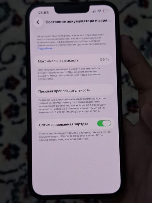 iPhone 13 с гарантией  128гб