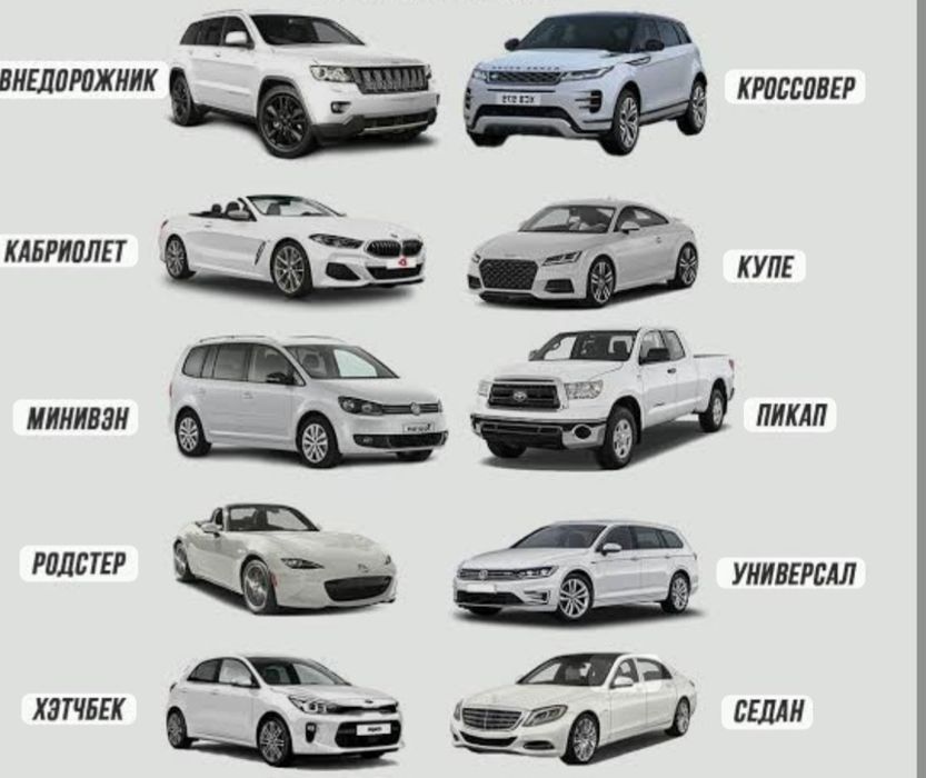 Перегон авто Трезвый водитель