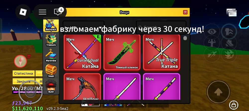 Акаунт в роблокс