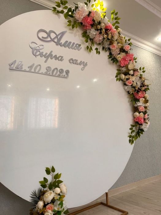 Фотозона на кыз узату