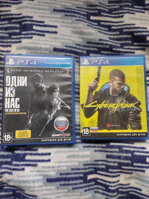 Продам игры на ps4