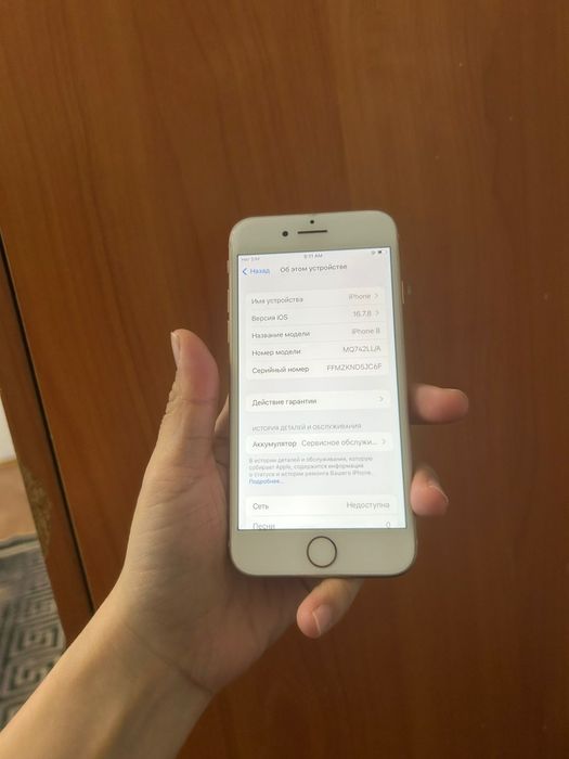 Айфон 8 64гб 77%