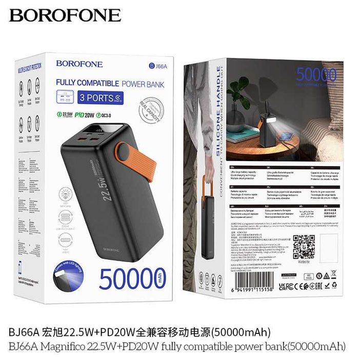 Borofone BJ66A Magnifico Power Bank 50000mAh PD20W+22.5W For iPhone 16