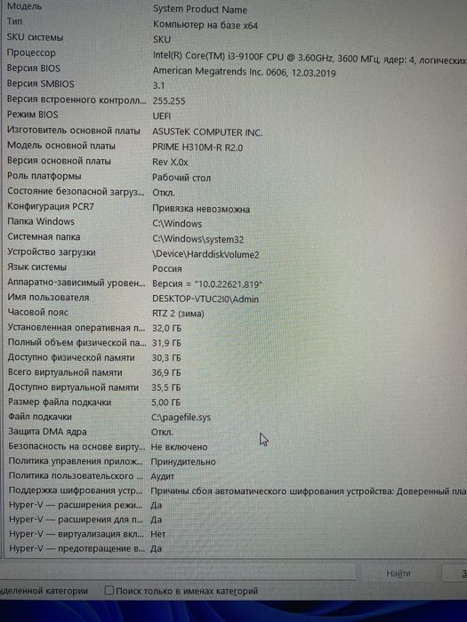 Desktop-Vtuc2i0 Intel(R) Core(TM) i3-9100F CPU
