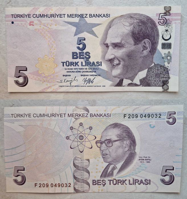 Банкноти за колекция от цял свят