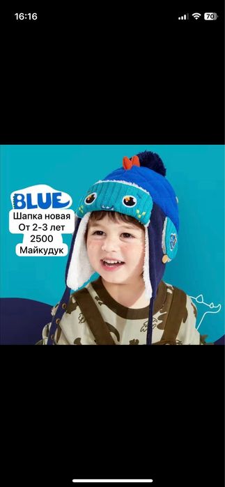 Продаются детские шапочки. Новые.