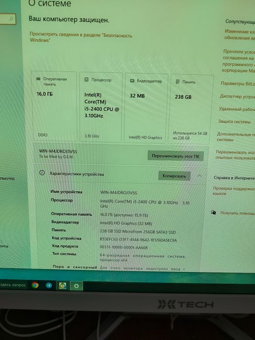 Monoblok yengide ekranda salafoniyam turibdi karobkalari bor