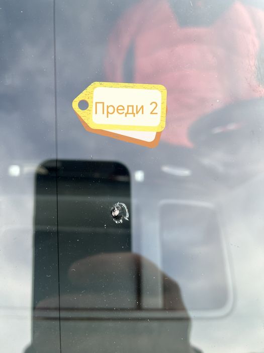 Prestige auto care   – мобилно лепене - възстановяване на автостъкла