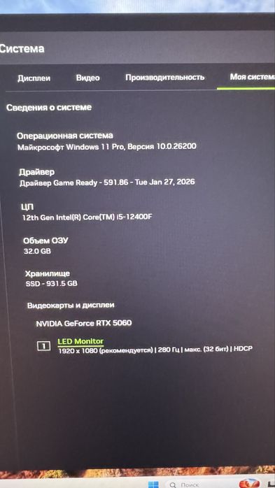 Продам компьютер  игровой