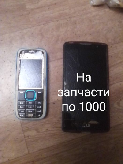 Сотовые телефоны. Не работает