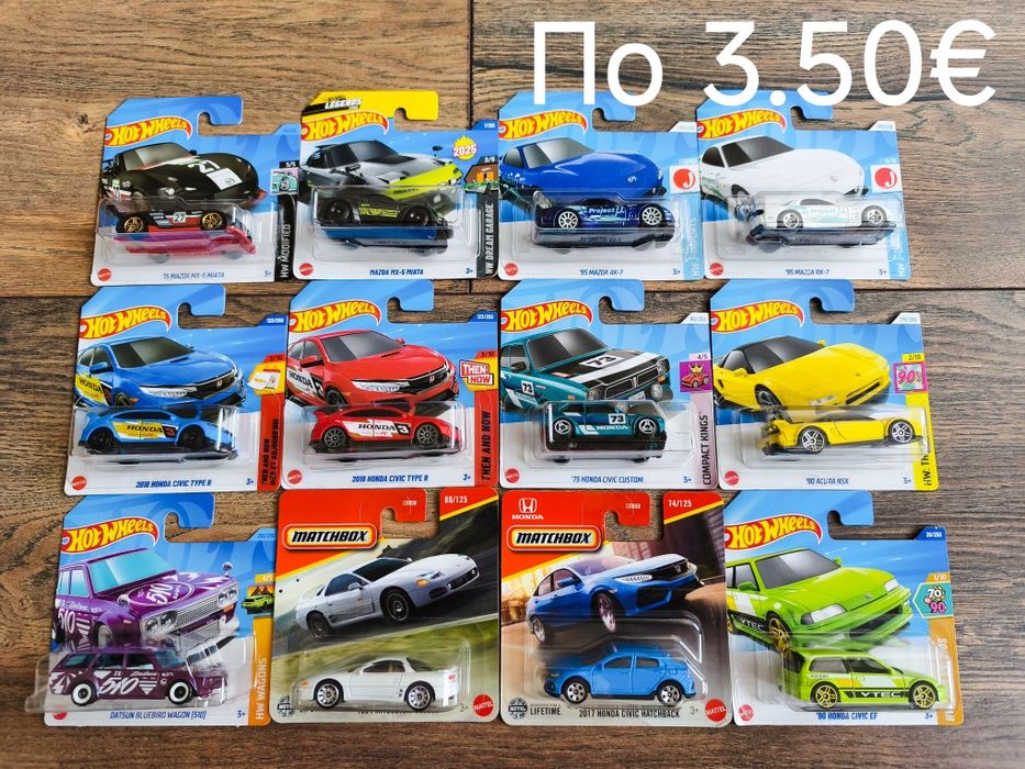 Колички Hot Wheels & Matchbox