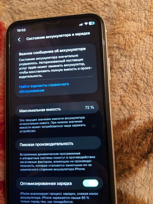 iphone 11 продам / обмен