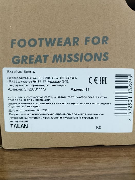 Продам обувь мужские хороший