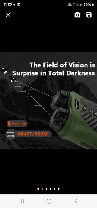 Записващ бинокъл с нощно и дневно виждане,водоустойчив