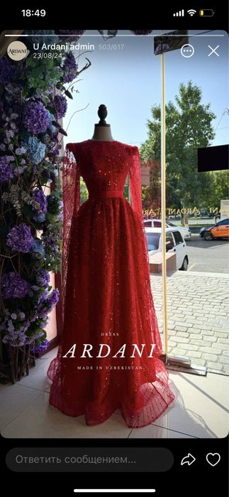 Ardani brandidan vecherniy ko’ylak